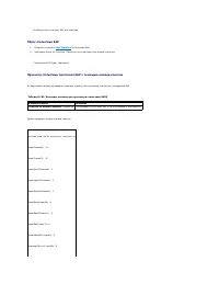 Страница 242