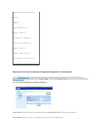 Страница 245