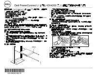Dell PowerConnect J-EX4200 