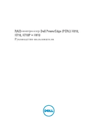 Dell PowerEdge RAID Controller H710 