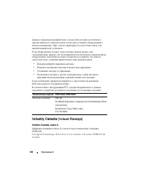 Страница 107