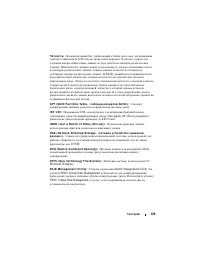 Страница 128