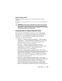 Страница 108