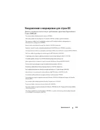 Страница 110