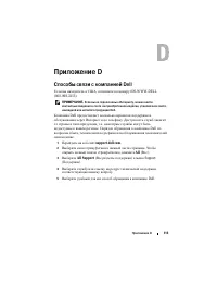 Страница 112