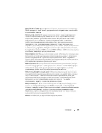 Страница 122