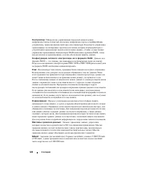 Страница 123