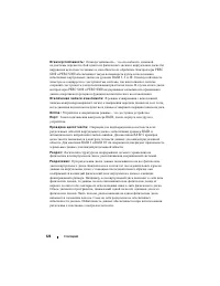 Страница 125