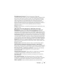 Страница 126