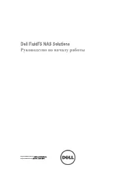 Dell PowerVault NX3600 