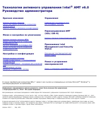 Dell Precision M4400 