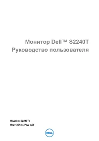 Dell S2240T 21.5 Multi-Touch Monitor with LED 