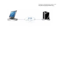 Страница 103