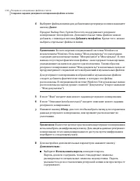 Страница 106