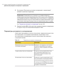 Страница 112