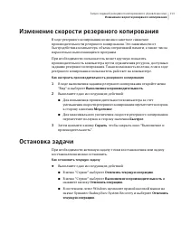 Страница 113