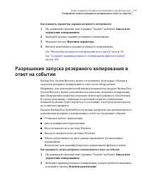 Страница 115