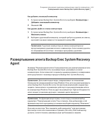 Страница 123