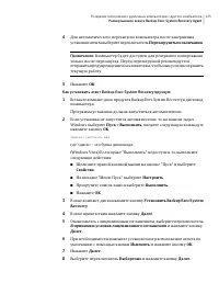 Страница 125