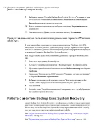 Страница 126