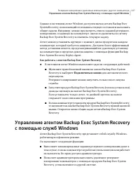 Страница 127