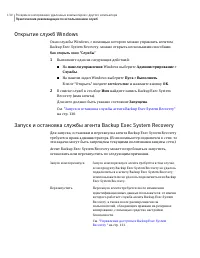 Страница 130