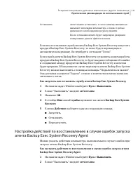 Страница 131