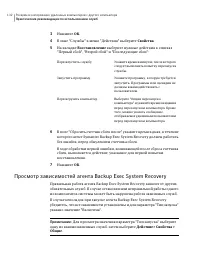 Страница 132