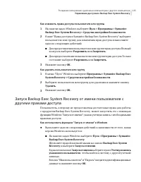 Страница 135