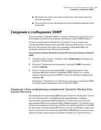 Страница 145