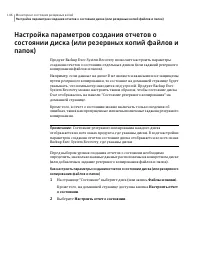 Страница 146