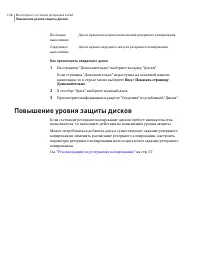 Страница 148