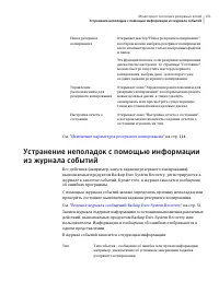 Страница 151