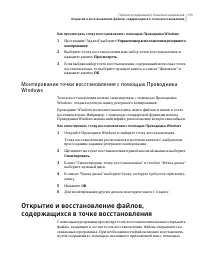 Страница 155