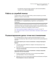 Страница 157