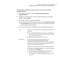 Страница 167