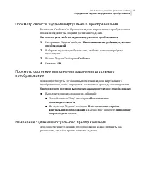 Страница 181