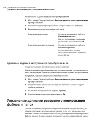 Страница 182