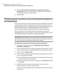 Страница 186