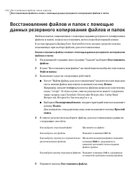 Страница 190