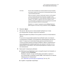 Страница 211