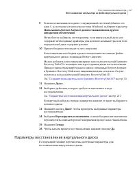 Страница 217