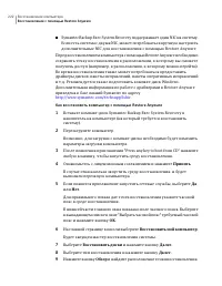 Страница 222