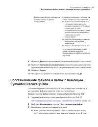 Страница 227