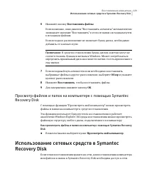 Страница 229