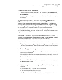 Страница 231