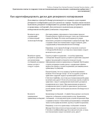 Страница 245