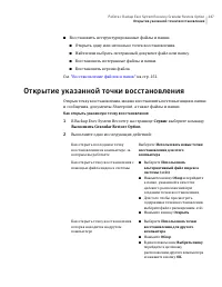 Страница 247