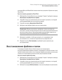 Страница 251