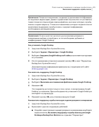 Страница 255